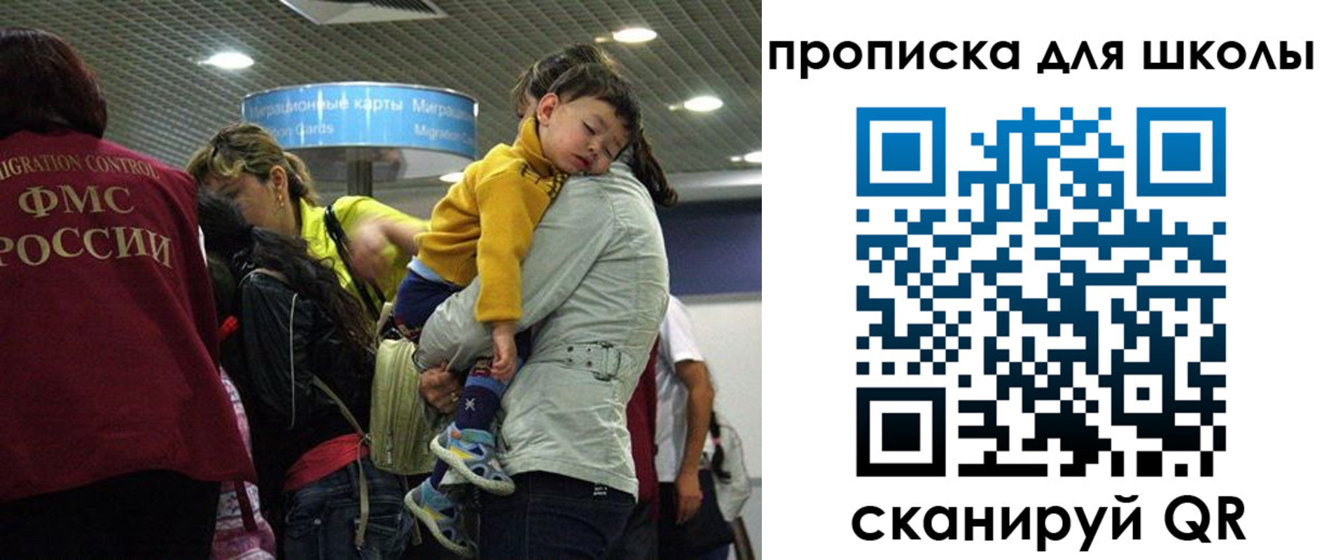 временная регистрация 2025 в Североморске